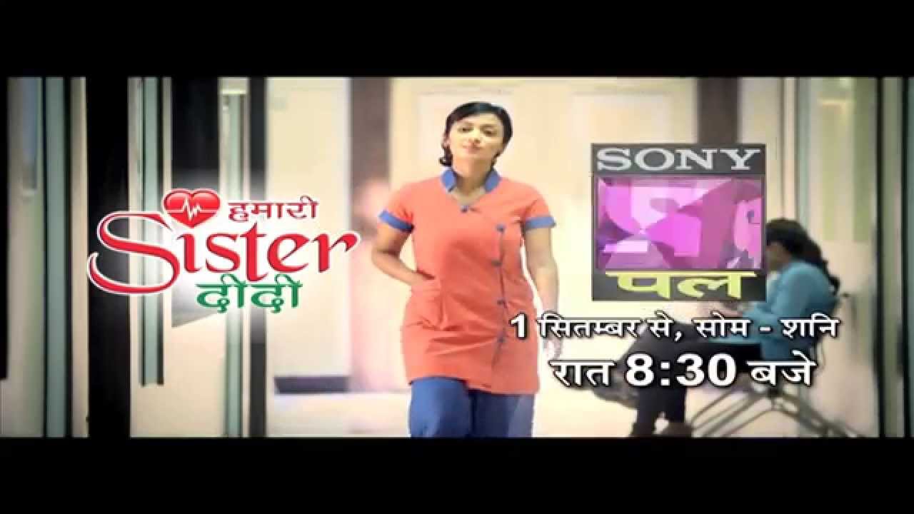 Sister Didi