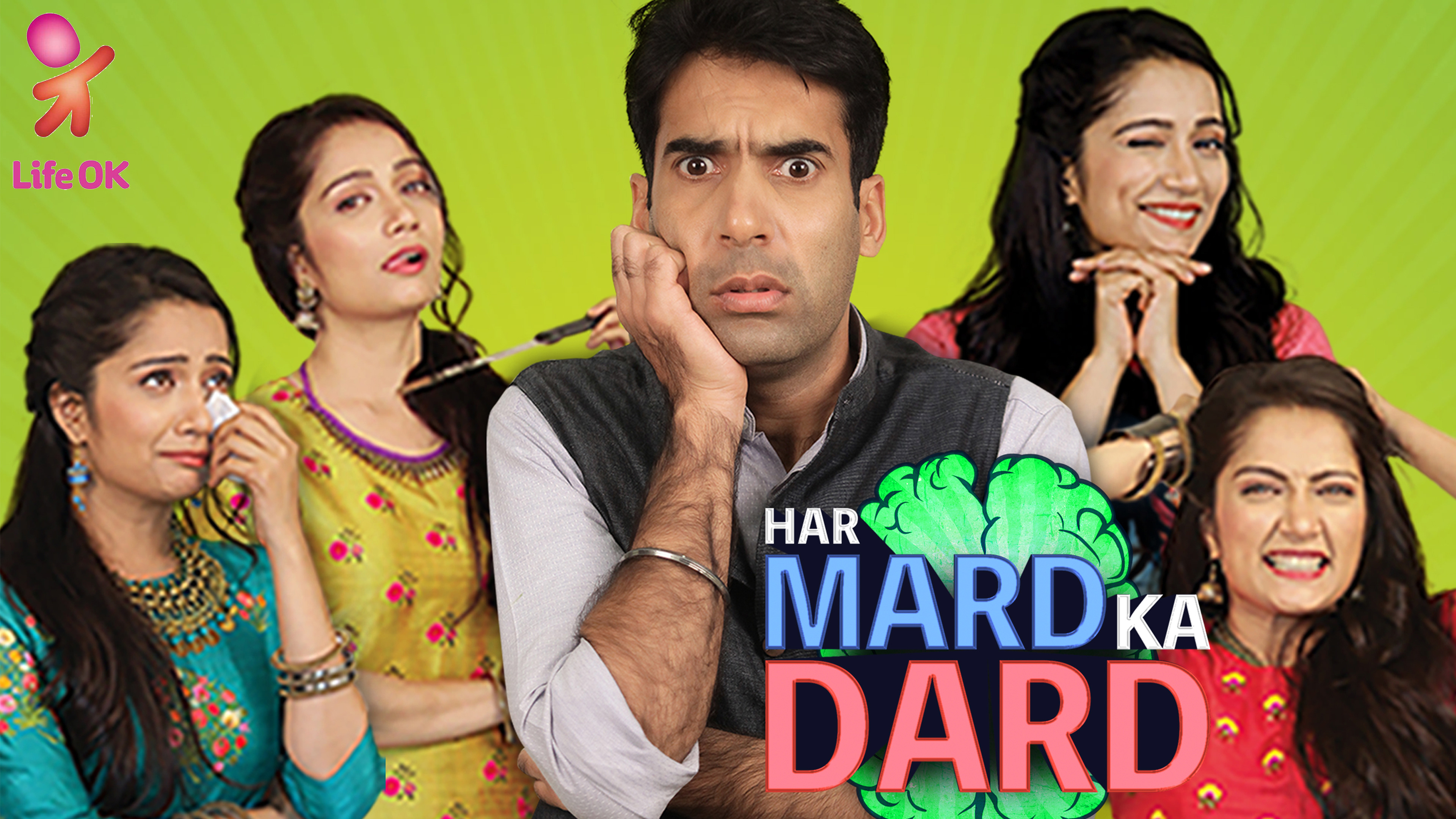 Har Hard Ka Dard