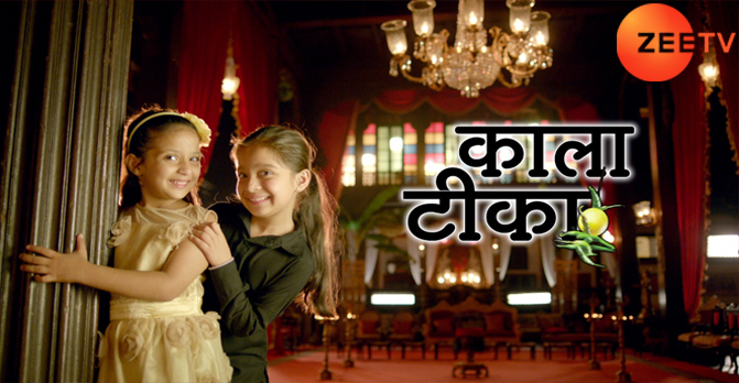 Kaal Teeka