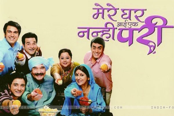 Mere Ghar Ayi Nanhi Pari